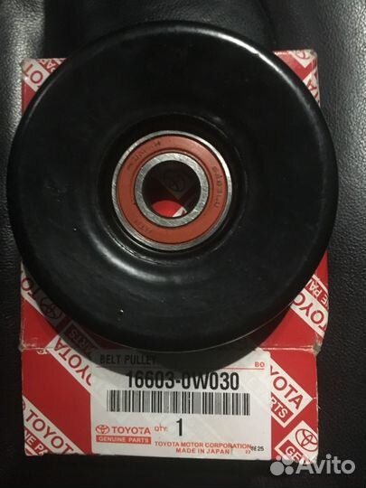 Ролик приводной