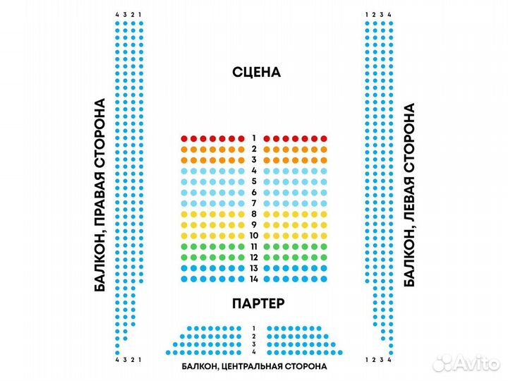 Билеты на концерт Бах vs Бетховен