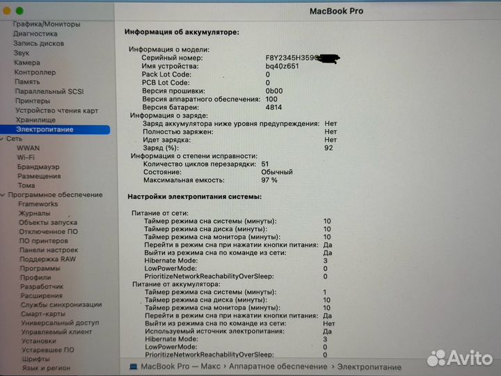 Ноутбук Macbook Pro 14.2, 2021, М1 pro