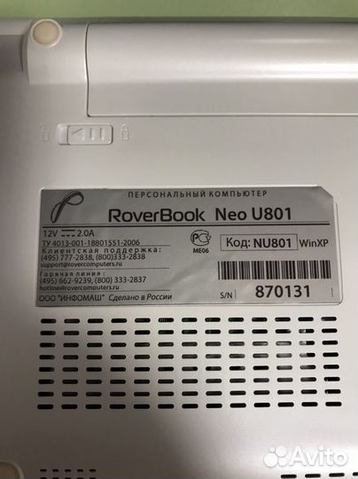 Ноутбук (нетбук) 2006г