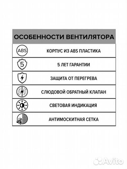 Бытовой вентилятор осевой ERA 5C D125 White