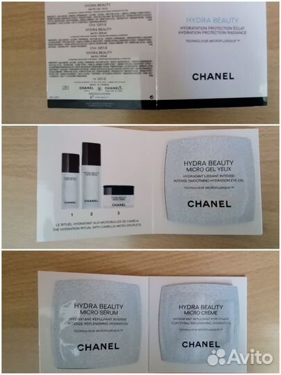 Пробники крема chanel