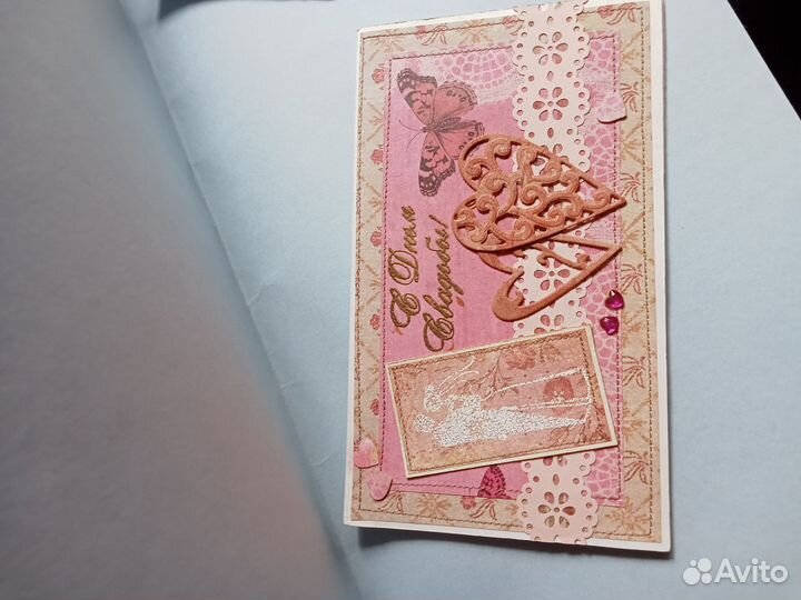 Конверт для денег на свадьбу