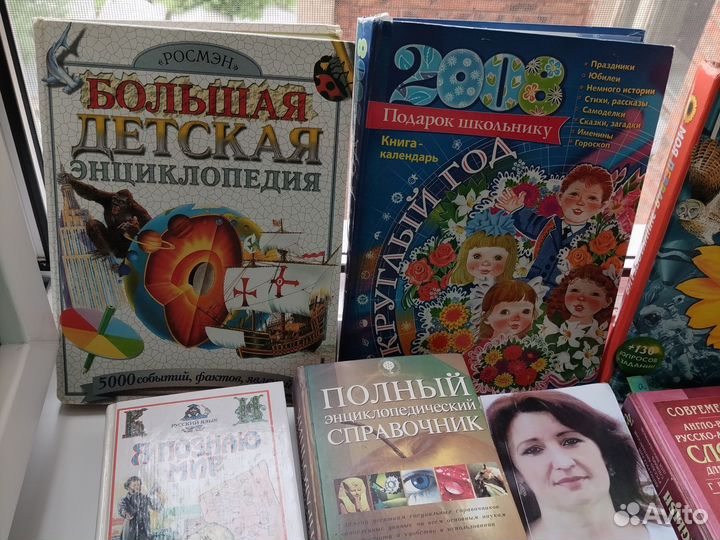 Книги