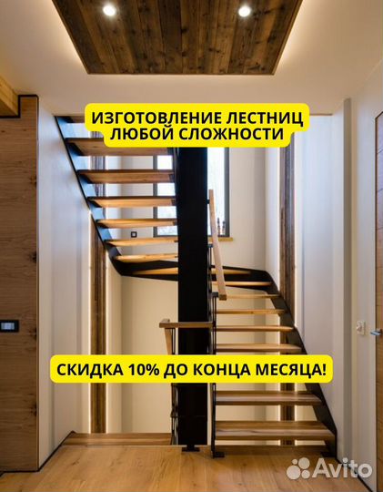 Лестницы металлические