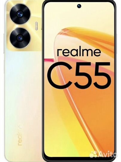 realme C55, 8/256 ГБ