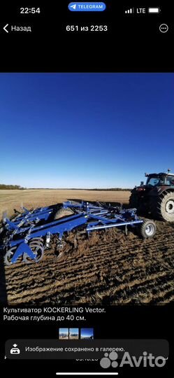 Культиватор Kockerling Allrounder profiline 1450, 2024