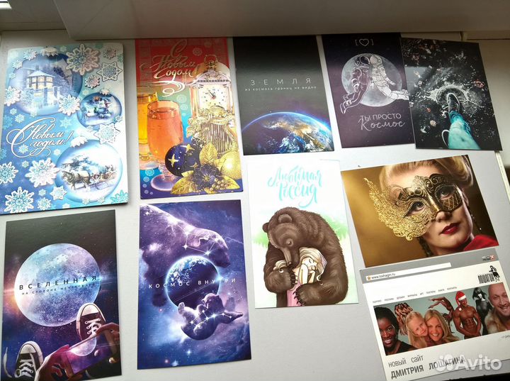 Одним лотом,открытки,календарики,наклейки