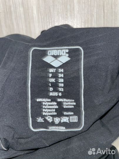 Гидрокостюм arena