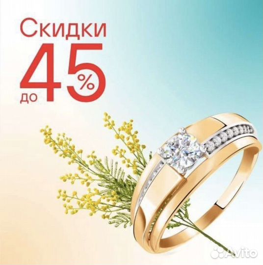 Золотая цепь