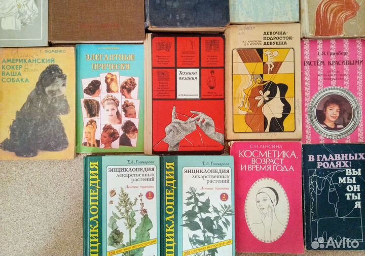 Книги про семью и быт, кулинария СССР