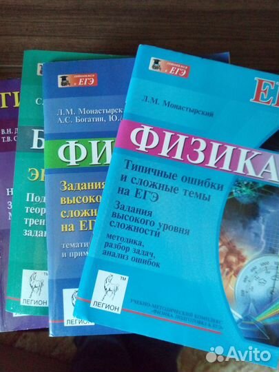 Книги для школы