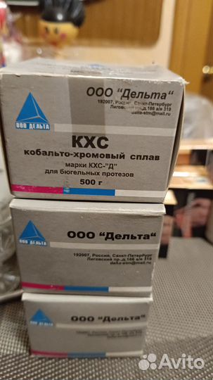 Сплав кхс -Д для литья