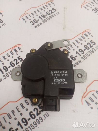 Активатор замка багажника Mitsubishi Outlander