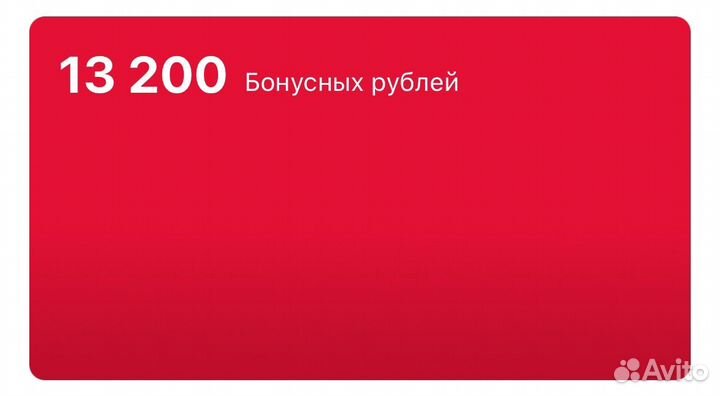Бонусы мвидео эльдорадо