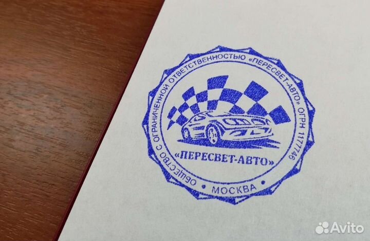 Изготовление печатей. Частный мастер