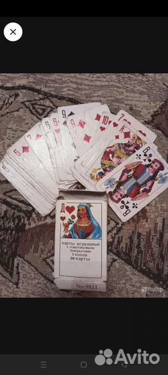 Игральные карты. Цены в описании