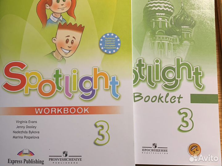 Книги для школьников