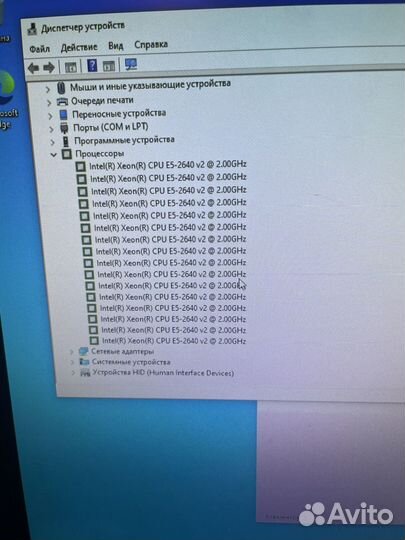 Мощный пк 8/16ядер 16 гб ссд