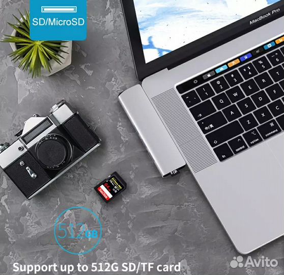 Концентратор Хаб для MacBook