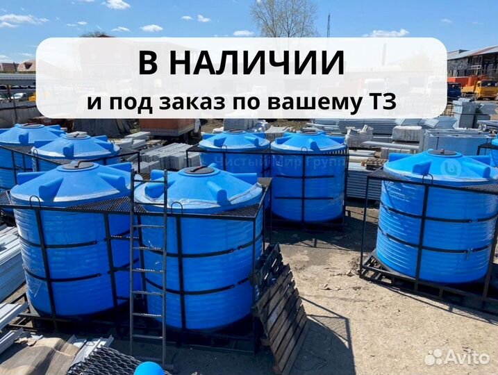 Емкости под кас и транспортные кассеты