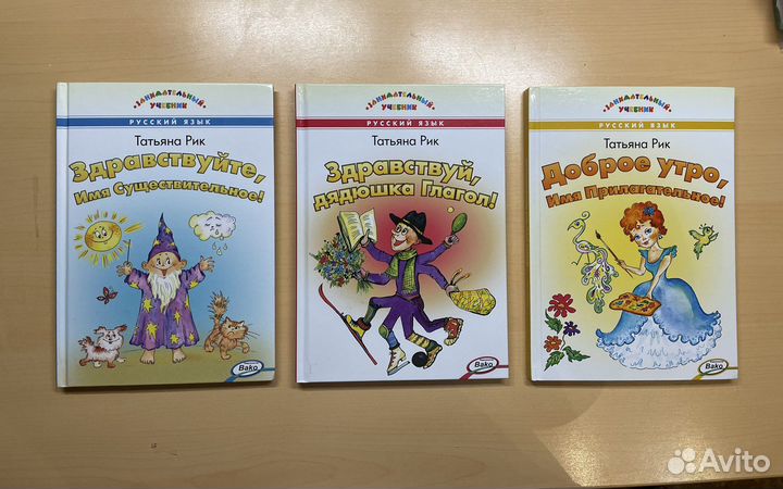 Детские книги