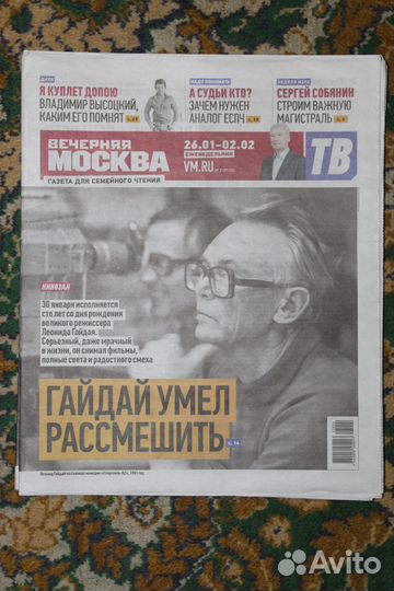 Владимиру Высоцкому - 85 Пресса