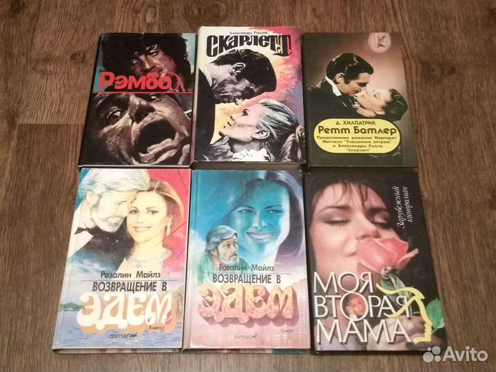 Книги - фильмы)