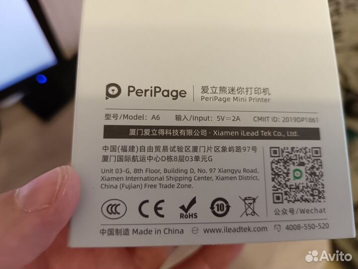 Термопринтер PeriPage А6 304 т/д + 10 рулонов бум