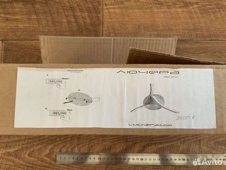 Светильник потолочный светодиодный