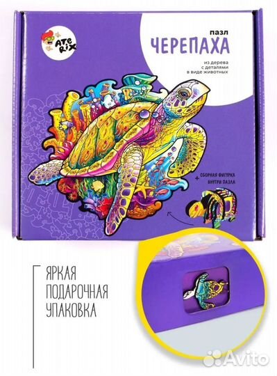 3D пазлы деревянная мозайка