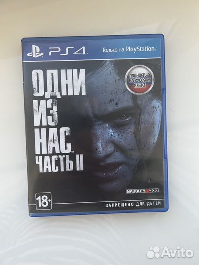 The last of us 2 ps4 диск