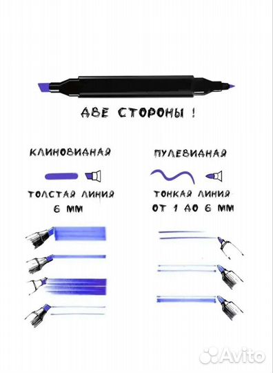 Маркеры для скетчинга двухсторонние 80 цветов