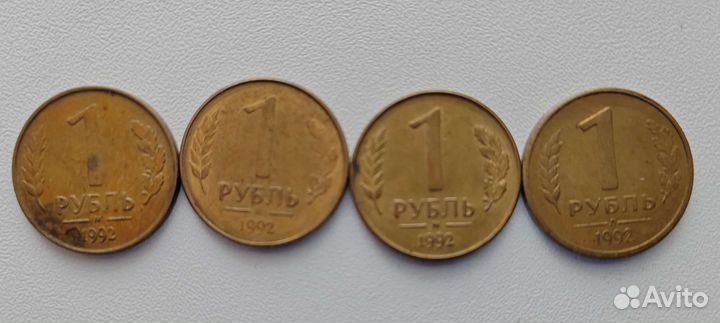 Монеты 90х