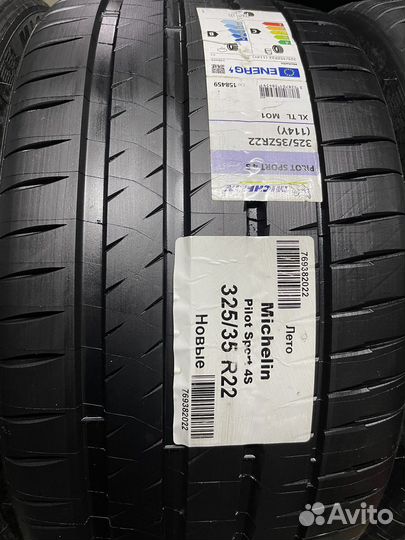 Michelin Pilot Sport 4 S Acoustic 285/40 R22 и 325/35 R22 Y
