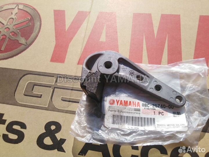 Новый оригинальный рычаг тормоза Yamaha Br 250