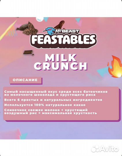 Festables шоколад Mr.Beast