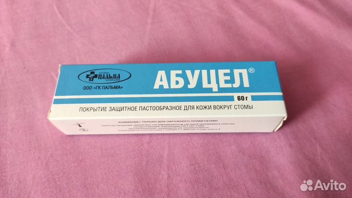 Абуцел паста 60г покрытие защитное