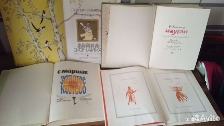 Детские книги СССР