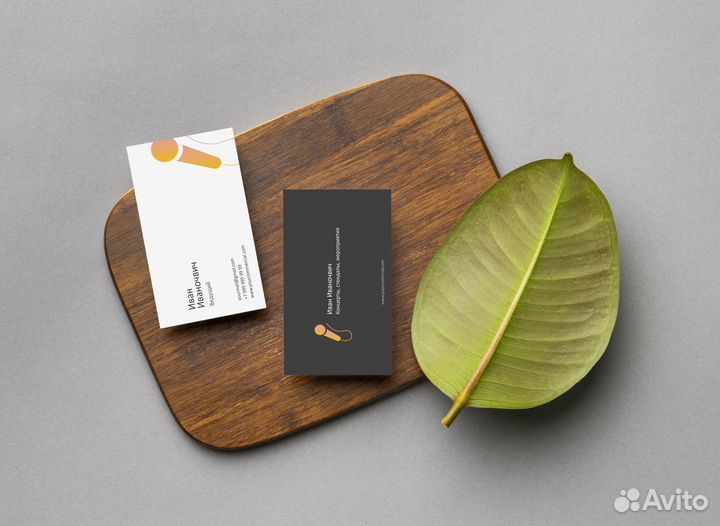 Дизайн визитной карточки(визитки), листовки