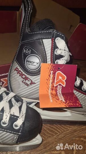 Коньки хоккейные