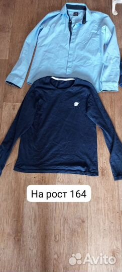 Школьная форма для мальчика