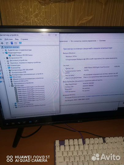 Игровой пк