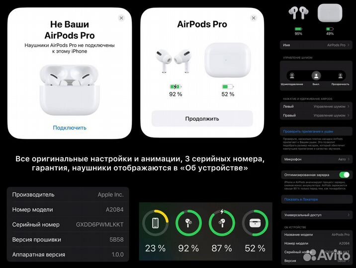 AirPods Pro 2 «Оригинал» (гарантия, новые)