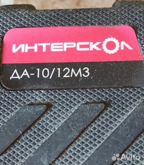 Дрель/шуруповёрт да-10/12М