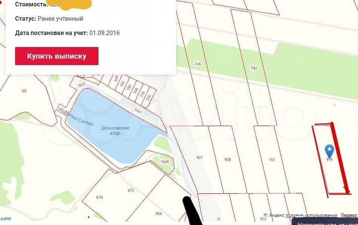 Участок 2,4 га (СНТ, ДНП)