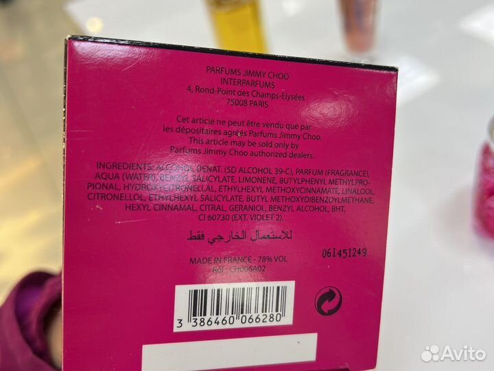 Jimmy choo парфюм винтаж