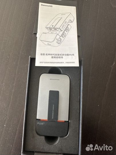 Multifunctional HUB Adapter для macbook Type-C