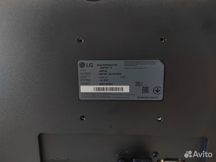Монитор LG 24MP400-B 75 GHz