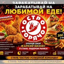Бизнес в общепите без опыта: обучение и запуск, Пицунда